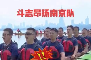 哈队：邓罗是比杜兰特更好的射手 努尔基奇转发：那兄弟需要帮助